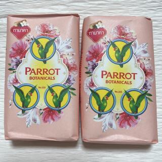 パロット Parrot タイ 石鹸 2個セットタナカ 70g×2個 石けん(ボディソープ/石鹸)