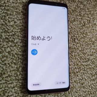 ギャラクシー(Galaxy)の【chacomv様購入予定】Galaxy s9 SCV38 64GB スマホ本体(スマートフォン本体)