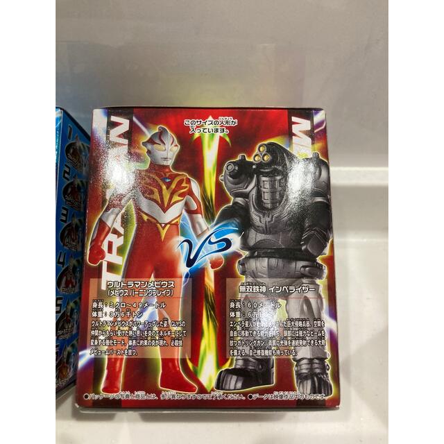 【国内正規品】 ウルトラマン対決セット 未開封 来襲最強の敵編 まとめ No.1~5 ウルトラマン