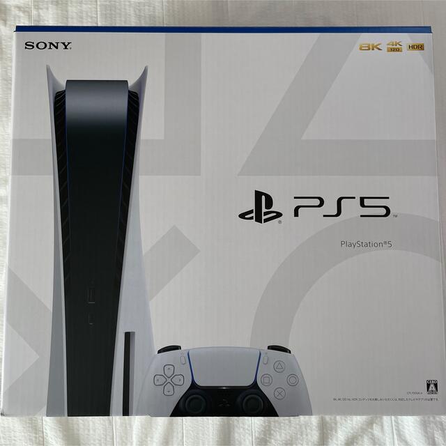 Play Station5 本体　プレイステーション5  PS5