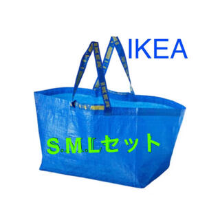 イケア(IKEA)の新品未使用イケアIKEAエコバッグまとめ売りセット大容量ブルーバック(トートバッグ)