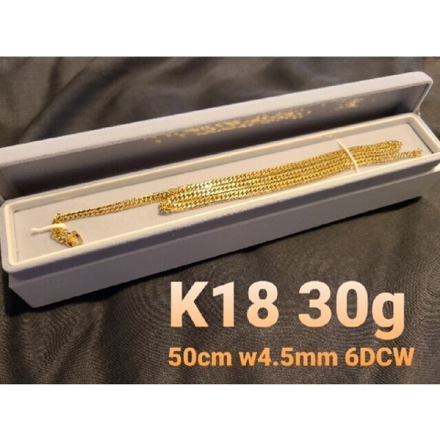 喜平　6面　30g 50センチ　18金　K18