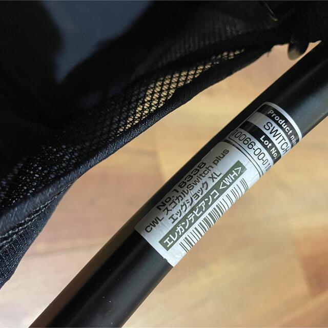 ☆りんりん様専用☆コンビ スゴカルスイッチプラス エッグショックXL