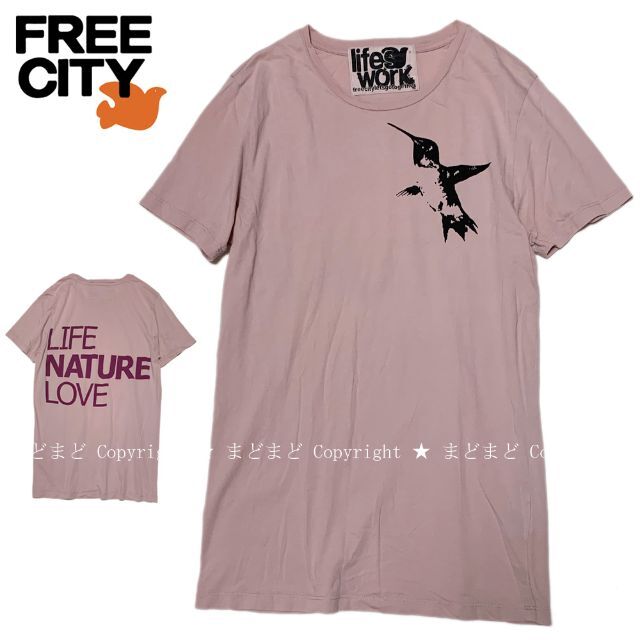 フリーシティ ロゴ プリント 半袖 Tシャツ S メンズ FREE CITY