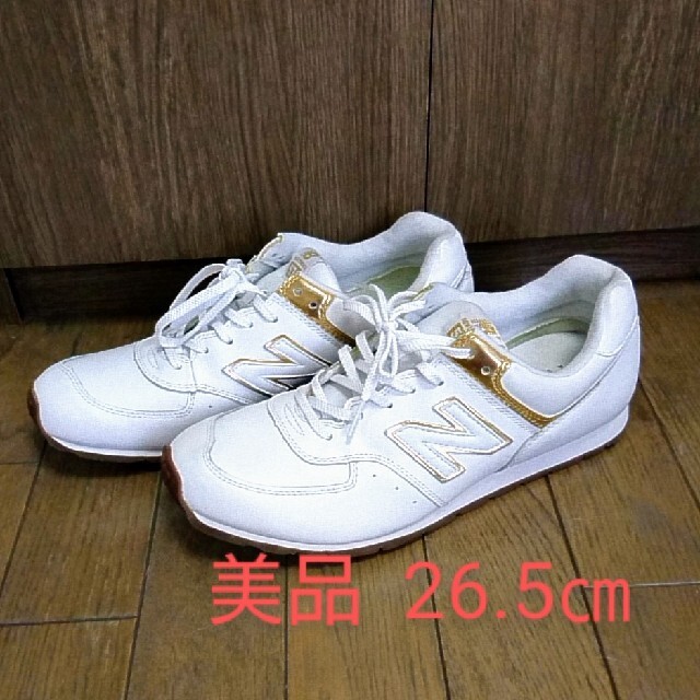 New Balance - 美品 ニューバランス 574 白 × 金 26.5㎝の通販 by 赤と ...