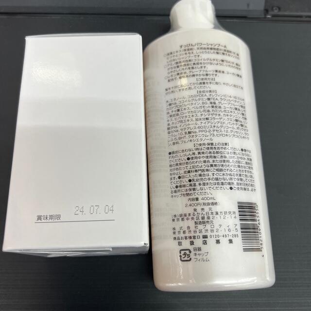 専用 その他のその他(その他)の商品写真