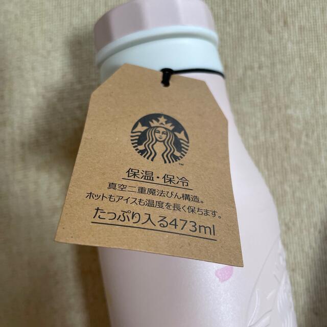 Starbucks Coffee(スターバックスコーヒー)の【新品】スターバックス ステンレスボトル 473ml インテリア/住まい/日用品のキッチン/食器(タンブラー)の商品写真