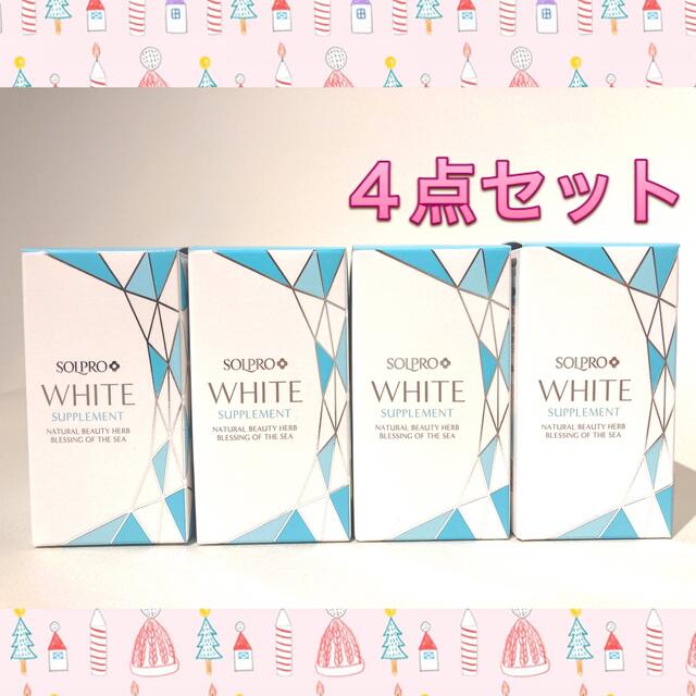 コスメ/美容ソルプロプリュスホワイト 飲む日焼け止め 4箱 ソルプロ  カイゲンファーマ