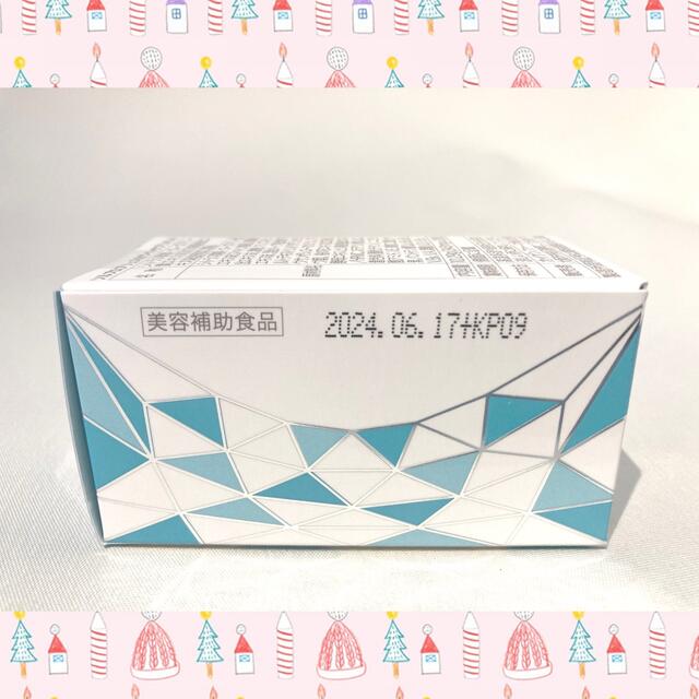 ソルプロプリュスホワイト 飲む日焼け止め 4箱 ソルプロ カイゲン