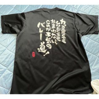 アシックス(asics)のasics アシックス　バレーボールＴシャツ　サイズＯ(バレーボール)