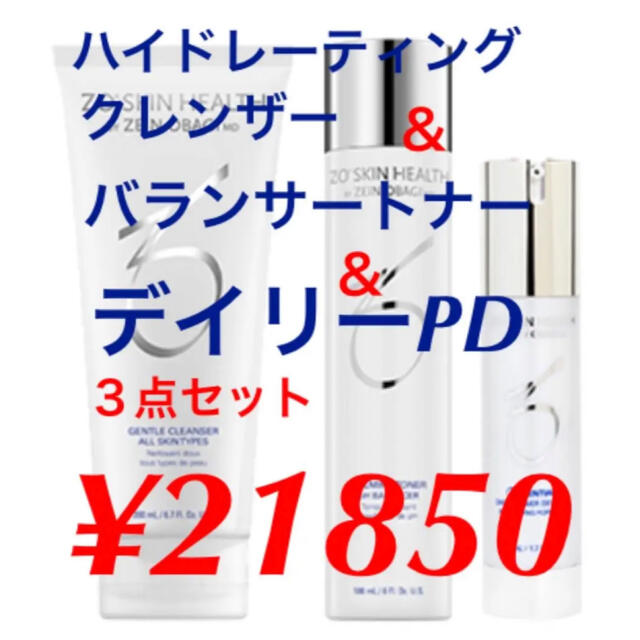 559A 冷蔵庫　レトロ　小型　一人暮らし　極美品　2022年製　送料設置込み