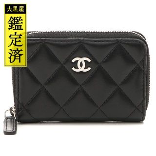 シャネル(CHANEL)のシャネル　マトラッセ　コインケース　【436】　2143100394223(財布)