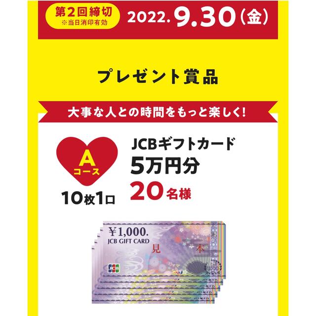 井村屋(イムラヤ)の井村屋BOXあずきバー　アズキキングマーク10枚 その他のその他(その他)の商品写真