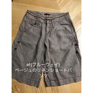 ブルーウェイ(BLUE WAY)のet(ブルーウェイ)のリネンショートパンツ(ショートパンツ)