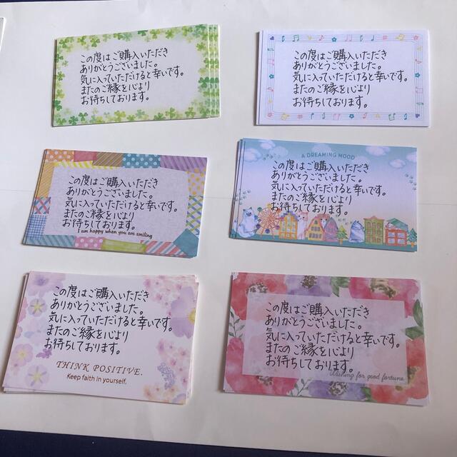 手書きサンキューカード④30枚の通販 by ありちゃん's shop｜ラクマ