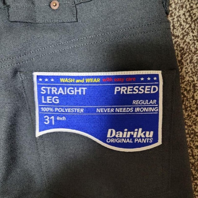dairiku スタプレ 31インチ | napierhearing.org.nz