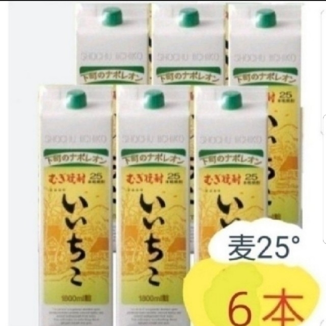 Ys294   いいちこ麦25度1.8Lパック  1ケ一ス( 6本入 ) 食品/飲料/酒の酒(焼酎)の商品写真