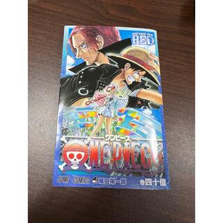 ワンピース ONE PIECE 映画特典 FILM RED 40億巻(少年漫画)