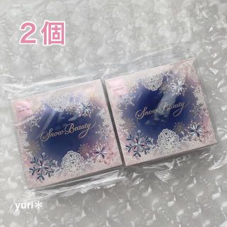 SHISEIDO (資生堂) - 2個 資生堂 スノービューティー ブライトニング
