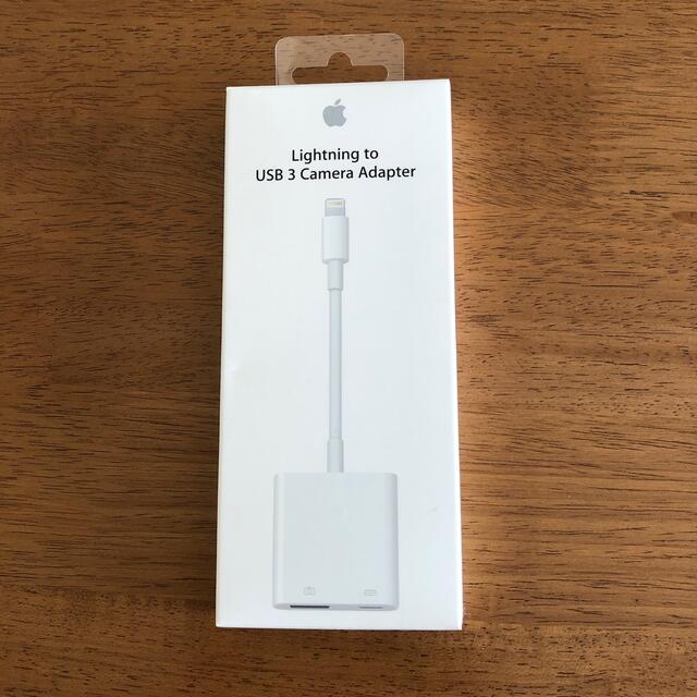 Apple(アップル)のApple Japan(同) Lightning-USB 3カメラアダプタ スマホ/家電/カメラのスマホアクセサリー(その他)の商品写真