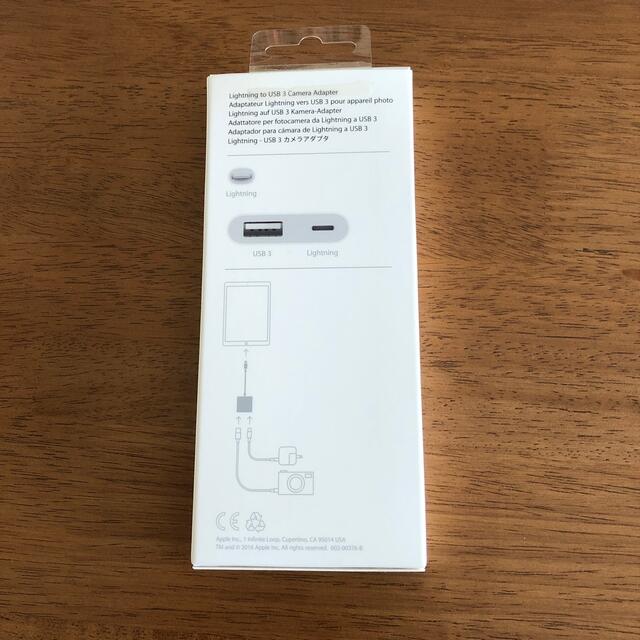 Apple(アップル)のApple Japan(同) Lightning-USB 3カメラアダプタ スマホ/家電/カメラのスマホアクセサリー(その他)の商品写真