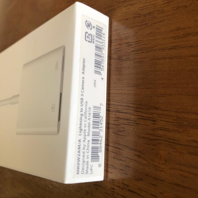 Apple(アップル)のApple Japan(同) Lightning-USB 3カメラアダプタ スマホ/家電/カメラのスマホアクセサリー(その他)の商品写真