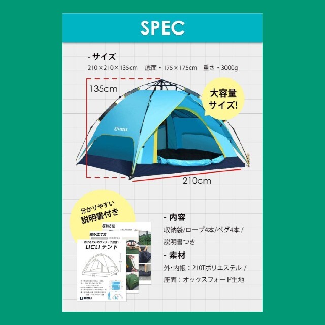 【新品】　99%UVカット４人用ワンタッチテント　オレンジ色 スポーツ/アウトドアのアウトドア(テント/タープ)の商品写真