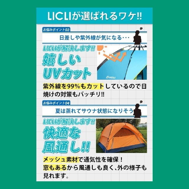 【新品】　99%UVカット４人用ワンタッチテント　オレンジ色 スポーツ/アウトドアのアウトドア(テント/タープ)の商品写真