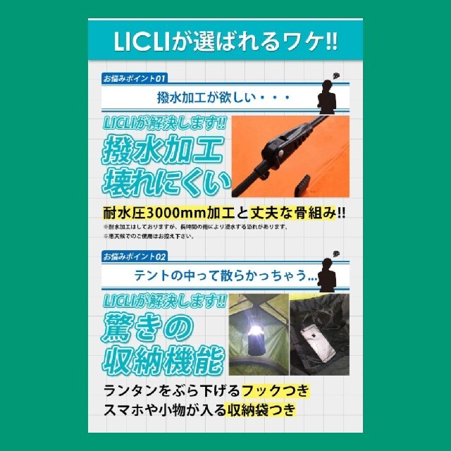 【新品】　99%UVカット４人用ワンタッチテント　オレンジ色 スポーツ/アウトドアのアウトドア(テント/タープ)の商品写真