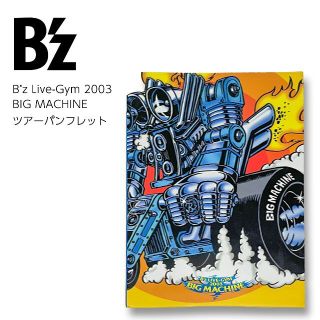 2003 B'zのフリマアイテム一覧 2003 B'zのフリマアイテム一覧
