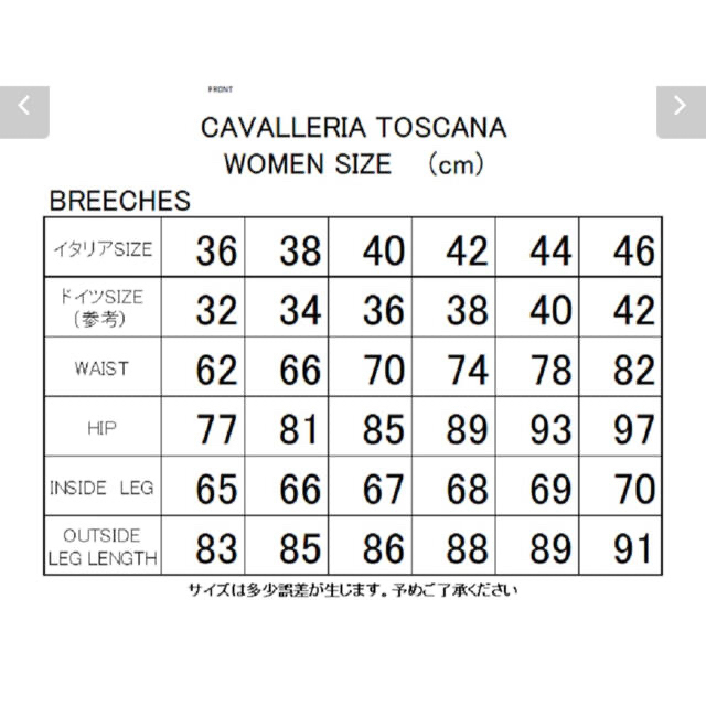 CAVALLERIA  TOSCANA  カヴァレリア トスカーナ スポーツ/アウトドアのスポーツ/アウトドア その他(その他)の商品写真