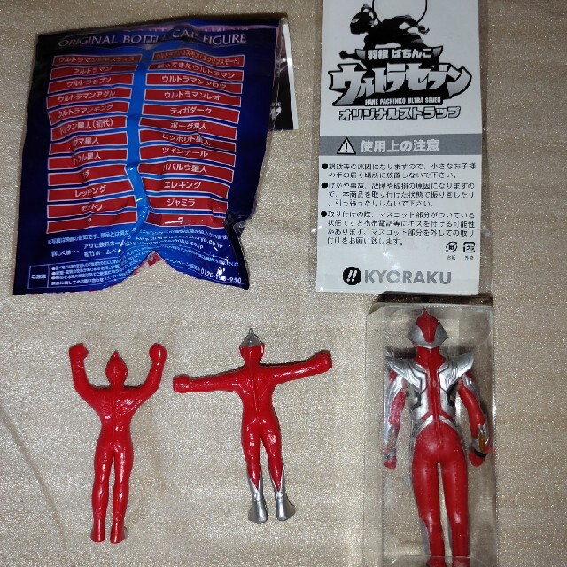 ウルトラマン グッズセット