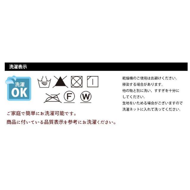 日本製 冬は暖かく、夏は涼しい 洗える 羊毛 ベッドパッド 羊毛100%使用マイ インテリア/住まい/日用品の寝具(シーツ/カバー)の商品写真