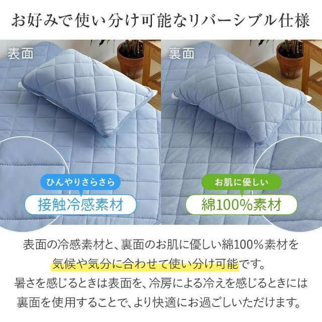 日本製 冬は暖かく、夏は涼しい 洗える 羊毛 ベッドパッド 羊毛100%使用マイ インテリア/住まい/日用品の寝具(シーツ/カバー)の商品写真