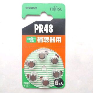 フジツウ(富士通)の☆富士通 補聴器用 空気電池 PR48 6コパック　01(その他)