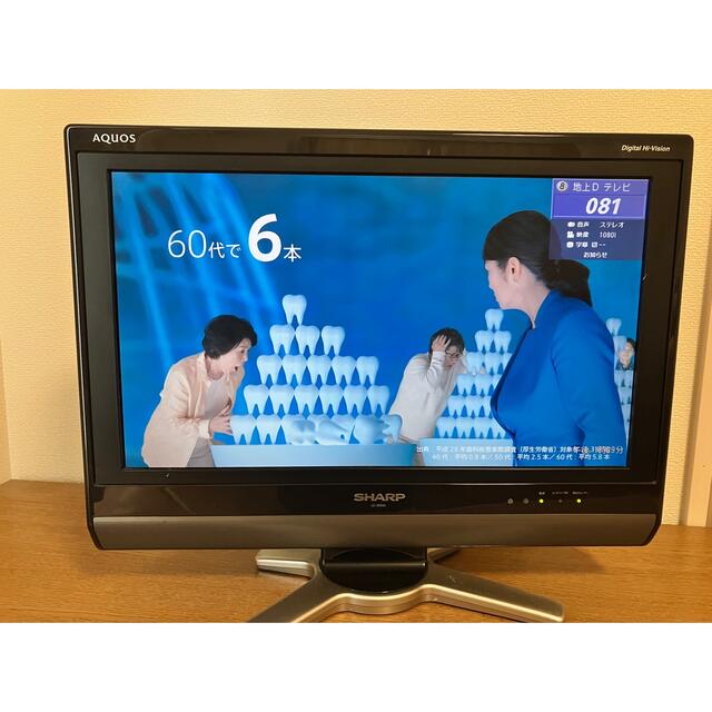 SHARP テレビ　2010年製