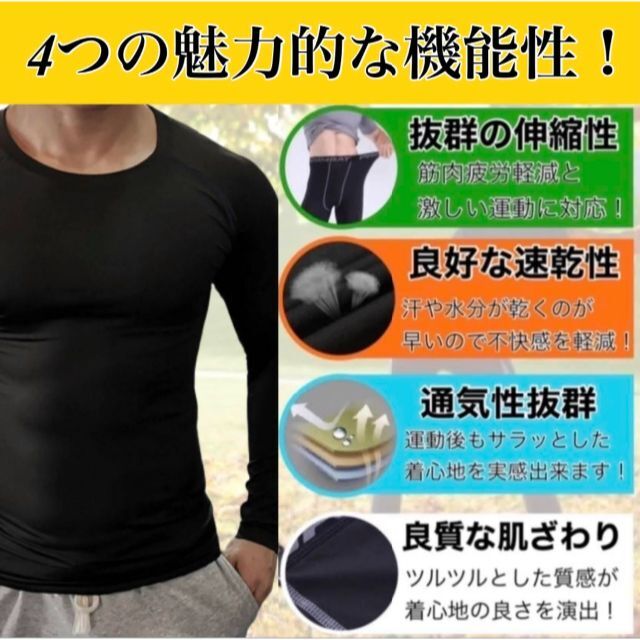 2XL UVカット アンダーウェア スポーツ インナー 長袖 速乾 spf50 スポーツ/アウトドアのスポーツ/アウトドア その他(バドミントン)の商品写真