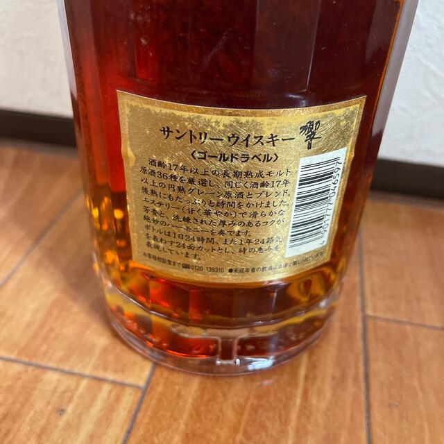 サントリー(サントリー)の【超美品】サントリー 響 17年 ゴールドラベル 750ml 希少 食品/飲料/酒の酒(ウイスキー)の商品写真