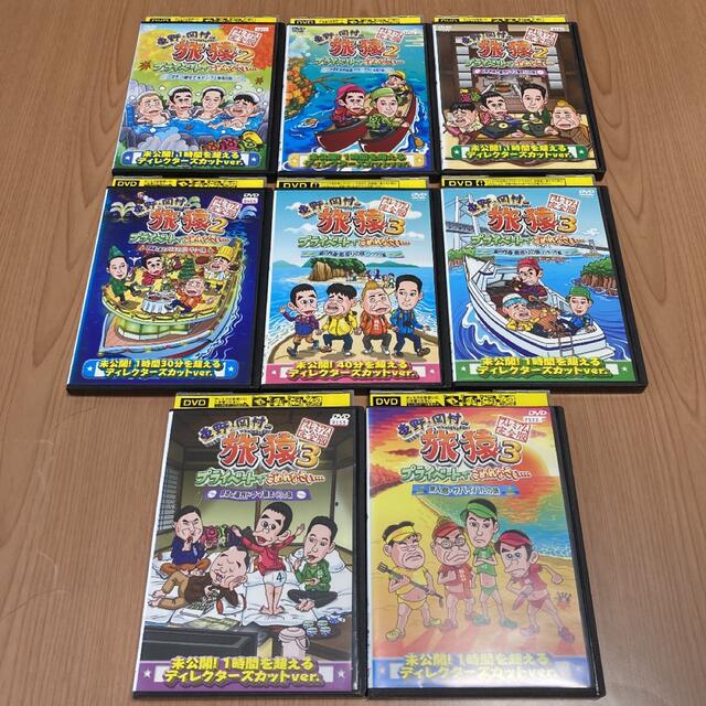 東野・岡村の旅猿 DVD 39本 - ブルーレイ