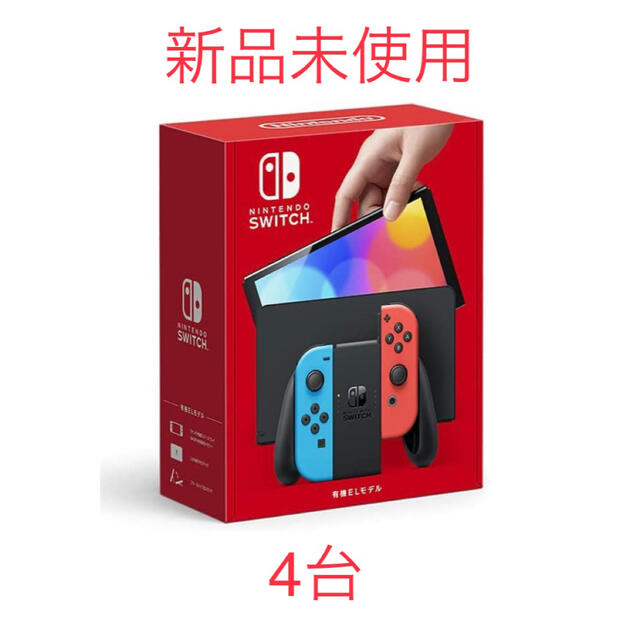 未使用　Nintendo Switch 4