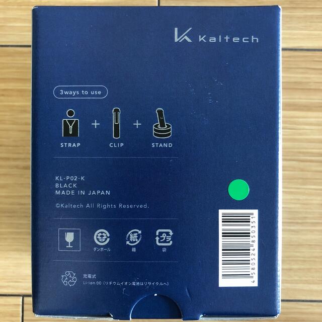MY AIR(マイエアー) Kaltech(カルテック) 空間除菌脱臭機 1