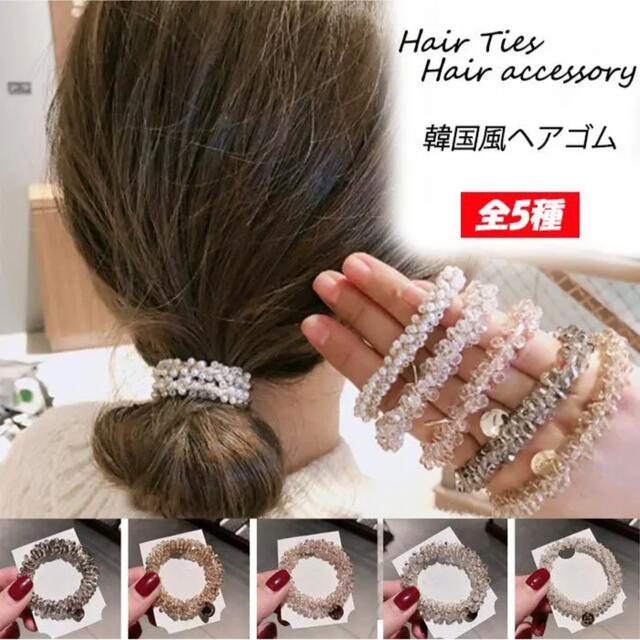 ヘアゴム 髪留め 韓国ファッション レディースのヘアアクセサリー(ヘアゴム/シュシュ)の商品写真