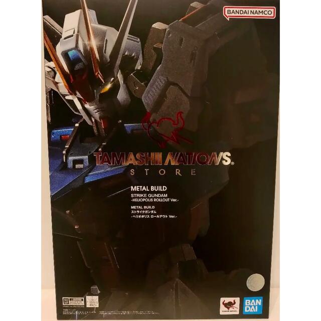 METAL BUILD ストライクガンダム ヘリオポリス ロールアウト Ver. METAL BUILD ストライクガンダム ヘリオポリス ロールアウト Ver.