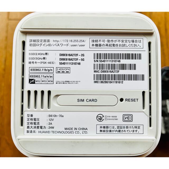 Softbank - SoftBank Airターミナル4 WiFi おうち電話セットの Softbank - SoftBank Airターミナル4 WiFi おうち電話セットの