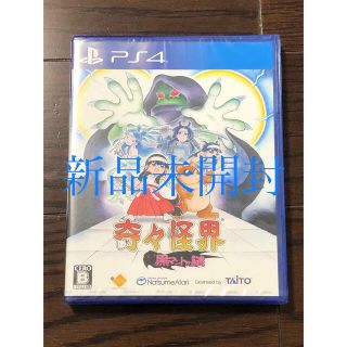 【新品未開封】奇々怪界 黒マントの謎 PS4(家庭用ゲームソフト)