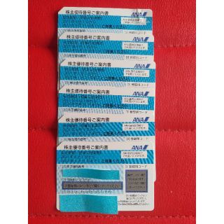 ここ様専用　ANA株主優待券1枚　2022年11月30日まで有効(その他)