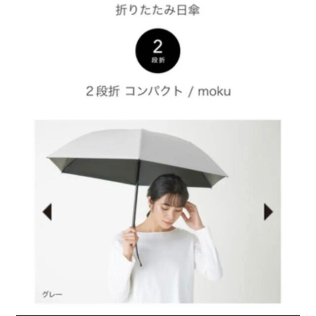 サンバリア100 2段折り コンパクト moku グレー 【日本産】 aleksandra