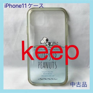 【中古品】iPhone 11  6.1インチ 対応 ケース カバー(iPhoneケース)