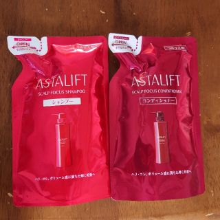 アスタリフト(ASTALIFT)のアスタリフトスカルプケアシャンプーコンディショナー詰め替え用(シャンプー/コンディショナーセット)