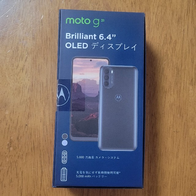 【新品・未開封】moto g31 ミネラルグレイ　simフリー　MOTORO